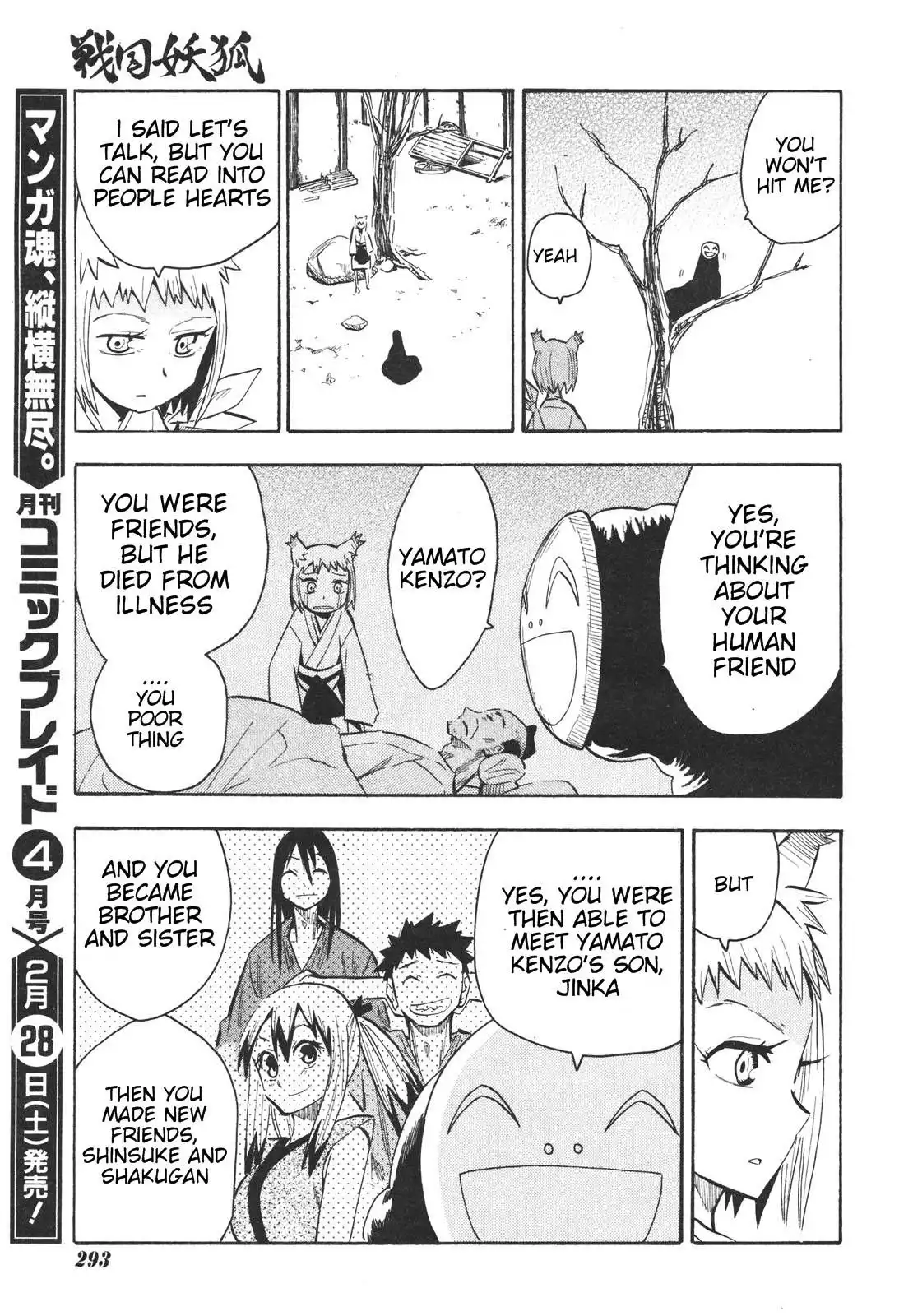 Sengoku Youko Chapter 14 19